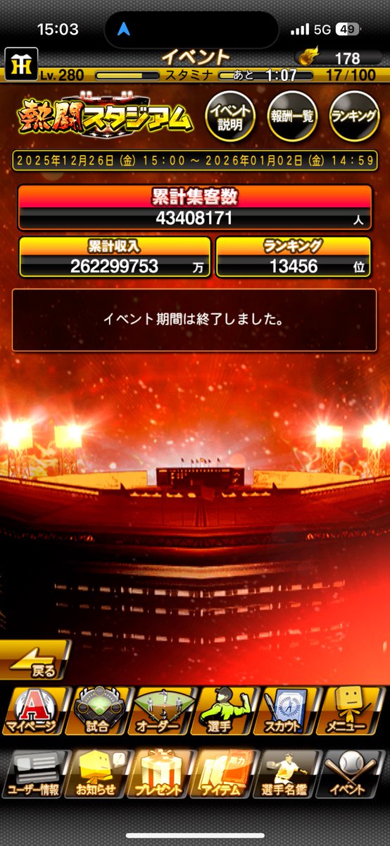 HT60_tg's tweet photo. よしよし https://t.co/bIT0MYtwR4