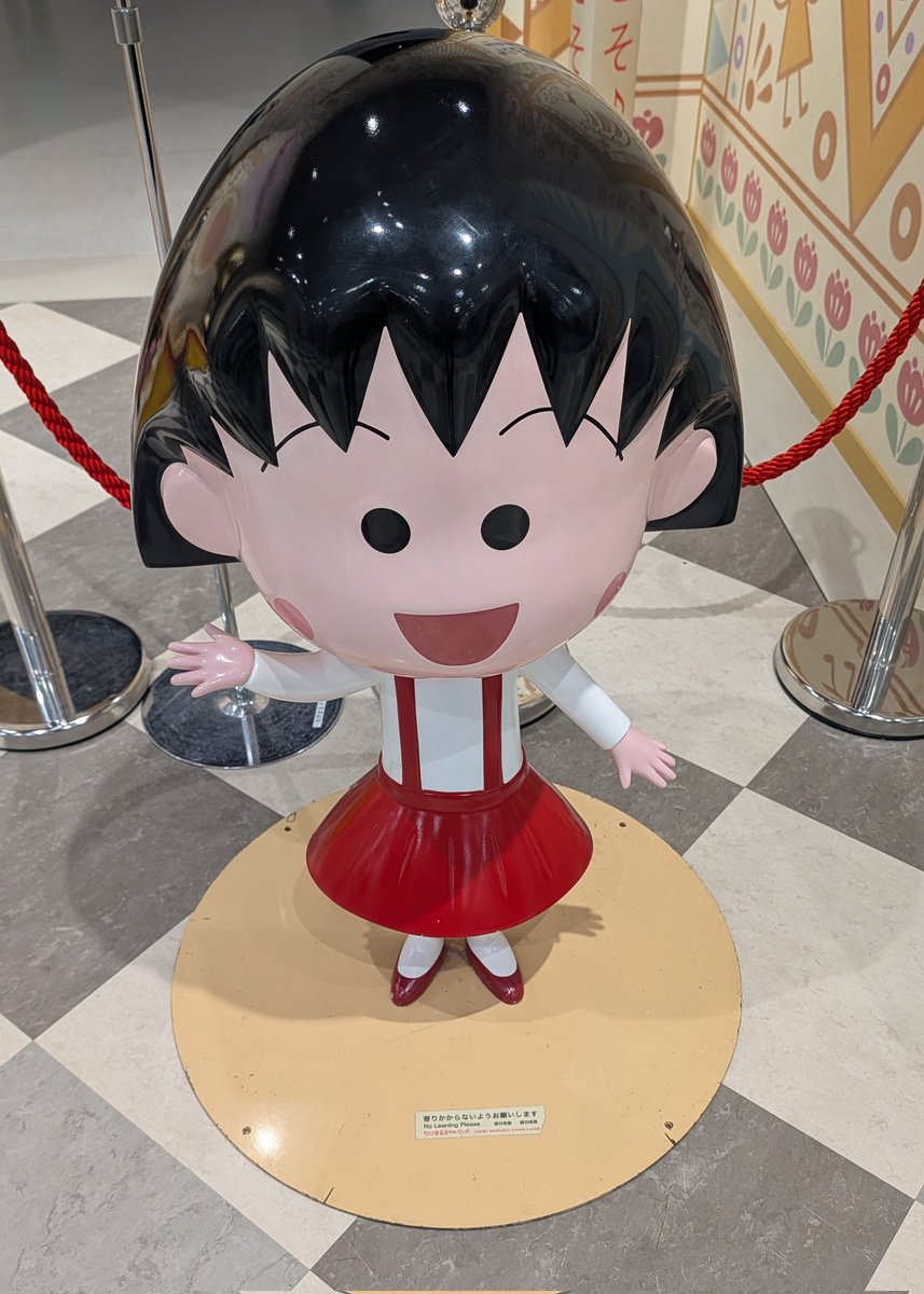 Post by お～い🍵 on X: まるちゃん