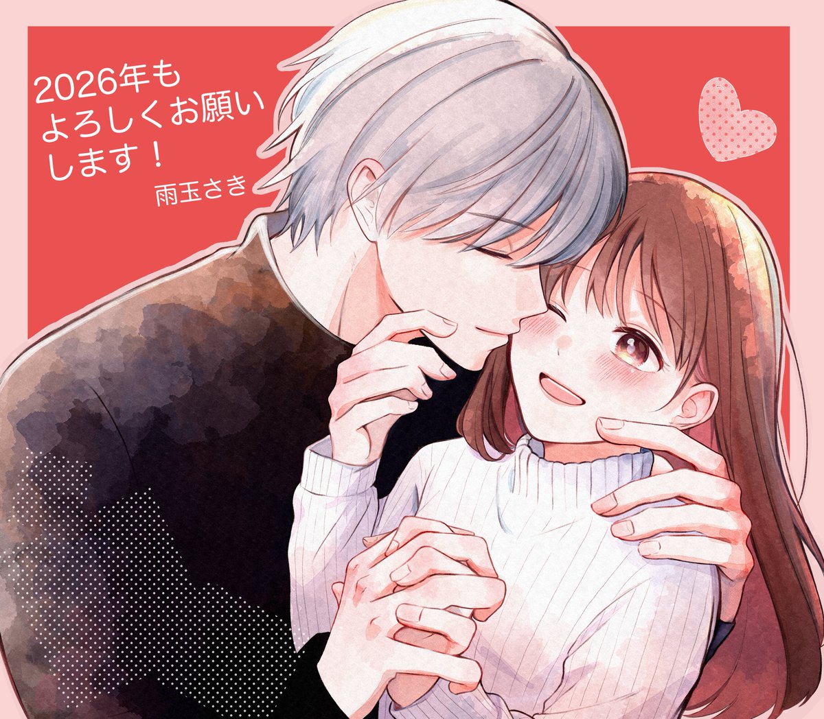 皆様あけましておめでとうございます！
そして本日、誕生日でした🙌

今年は全体的なスキルアップと
去年よりたくさん漫画を描くことを目標に頑張ります🫶 
色んな男子いっぱい描きたいです…！
楽しんで読んでいただけたら嬉しいです！🥹

今年もよろしくお願いします！