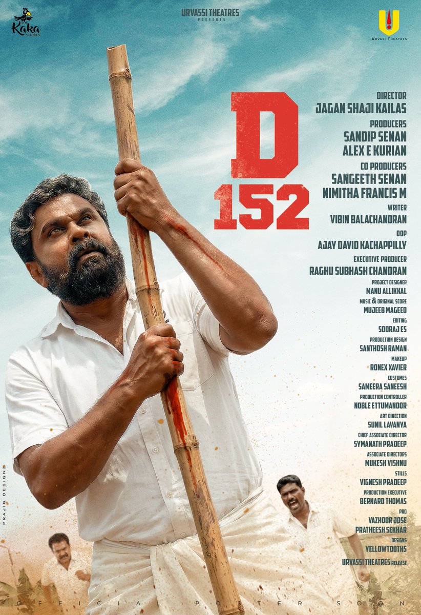 DesignzPrajin's tweet photo. #D152 #Dileep - #JaganShajiKailas movie 🖥️🖱️ https://t.co/hrjPozpgGe