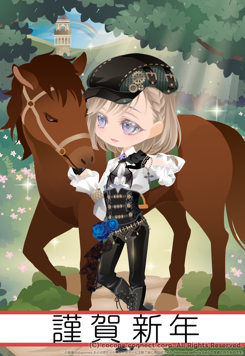 may22305722's tweet photo. 丙午
みなさまにとって幸多き１年となりますように✨
#セルフィファンクローゼット #selfyHD https://t.co/eK6hCp6Owp