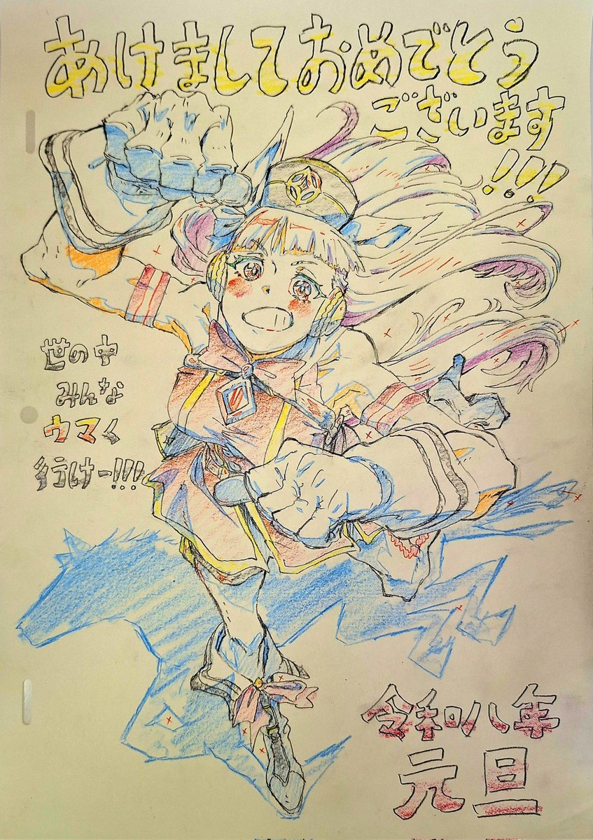 bushi2424's tweet image. お年賀ラクガキですー
今年もよろしくお願いしますー