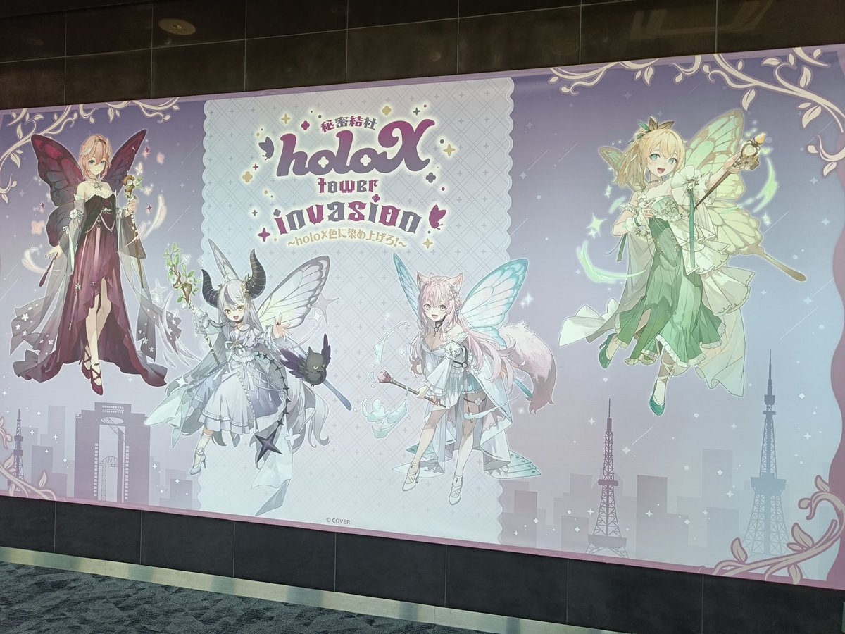 🍁Momiji🍁 tweet media