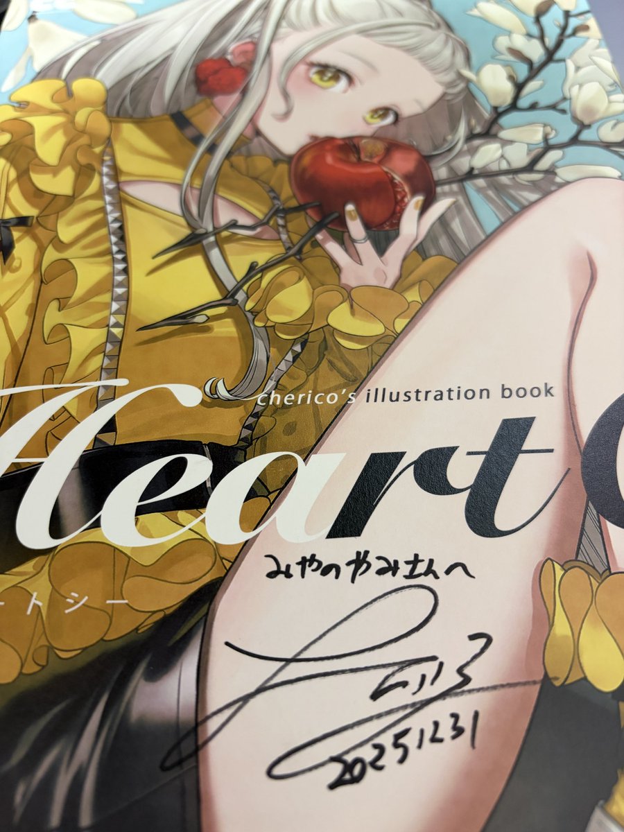 冬コミ2日目の戦利品、チェリ子先生にサイン貰っちゃった✌️