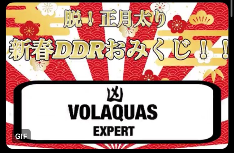 これならギリいける笑