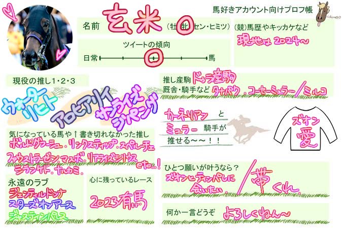 🌾玄米🌾 tweet media