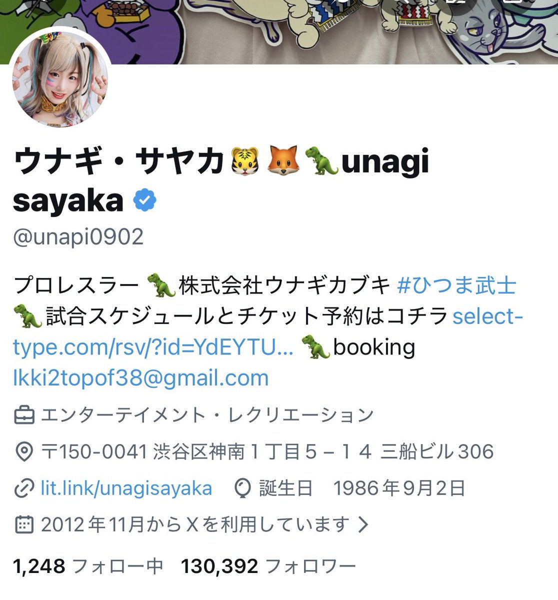 そして2026年になって フォロワー13万人超えました🦖🔥 ありがとう