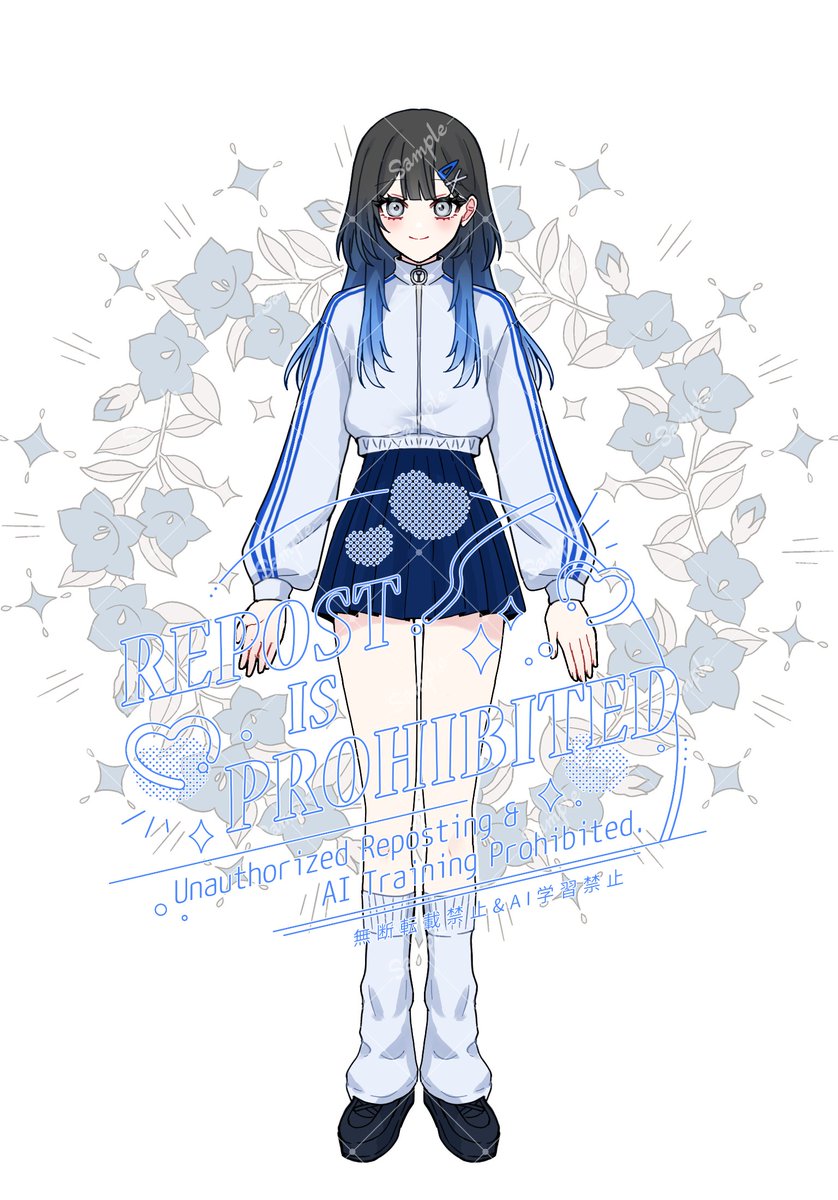 お借りしました💙