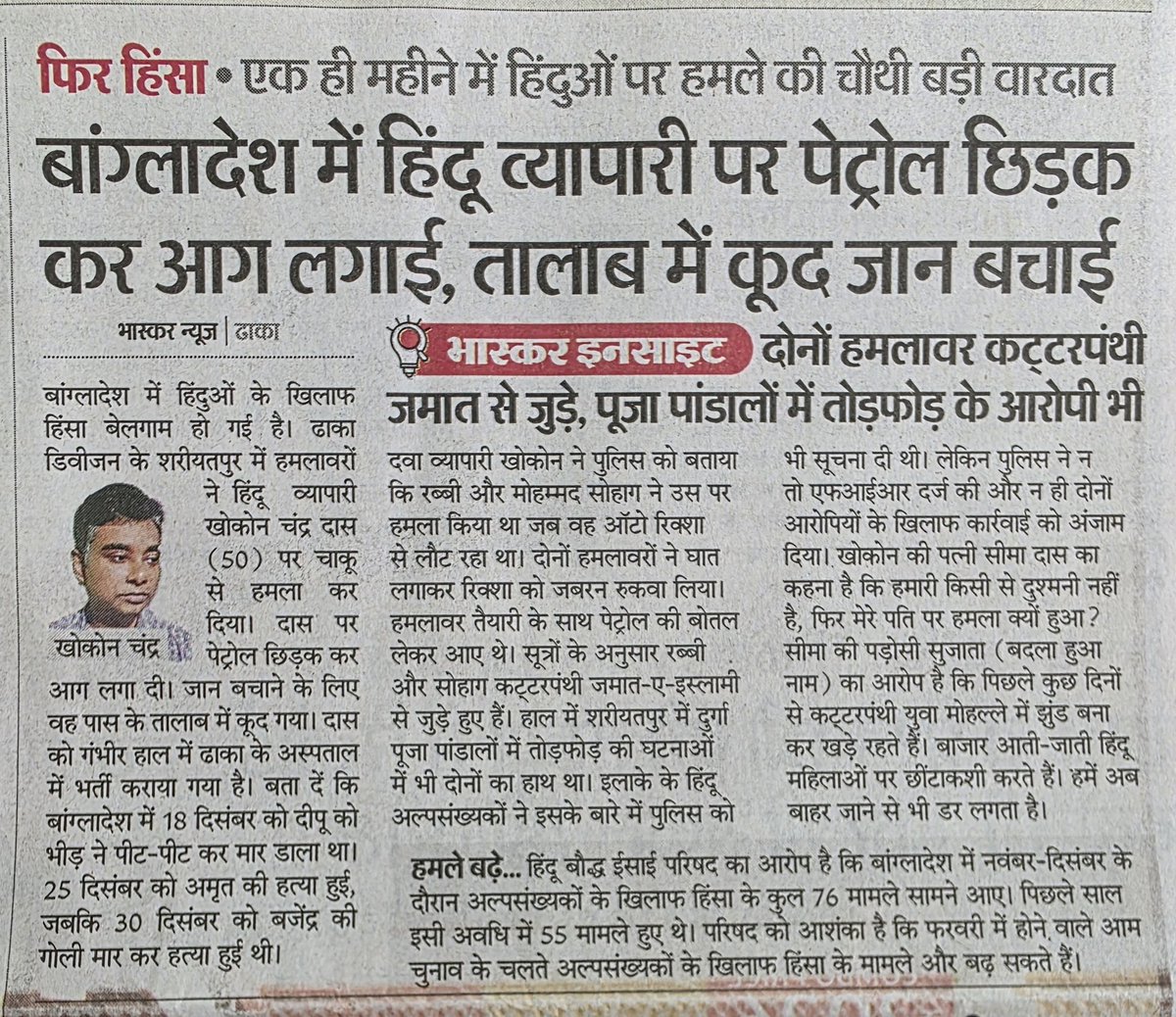 घटेंगे तो कटेंगे

9 राज्यों, 200 जिलों और 1500 तहसीलों में पहले ही घट चुके हैं।

लव जिहाद, लैंड जिहाद, ड्रग जिहाद, घुसपैठ जिहाद, धर्मांतरण जिहाद और जनसंख्या जिहाद के कारण बहुत तेजी से घट रहे हैं