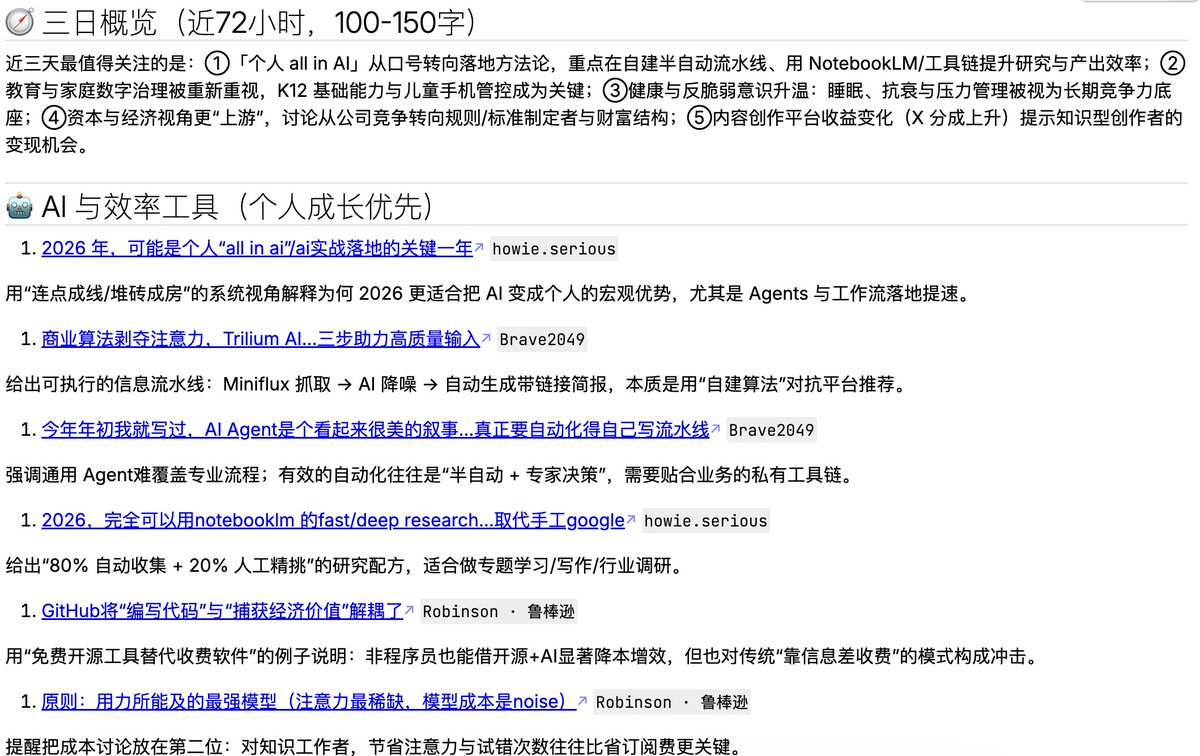 分享一下AI筛选推文和YouTube视频的效果。提示词中明确让AI考虑，按照对个人成长的意义来打分，用于测试的RSS信息条数139 篇（近三天）。

打开Miniflux，大量键政信息不堪入目。经AI过滤，除了少数对个体有直接价值的经济和投资类信息，绝大多数键政信息，都无一幸免地被gpt-5.2干掉了。AI比人聪明！