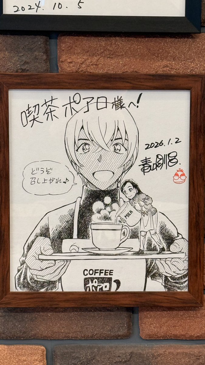 ちょっと顔が可愛すぎて
は？？？？って声出た

え？は？？可愛すぎでは…？