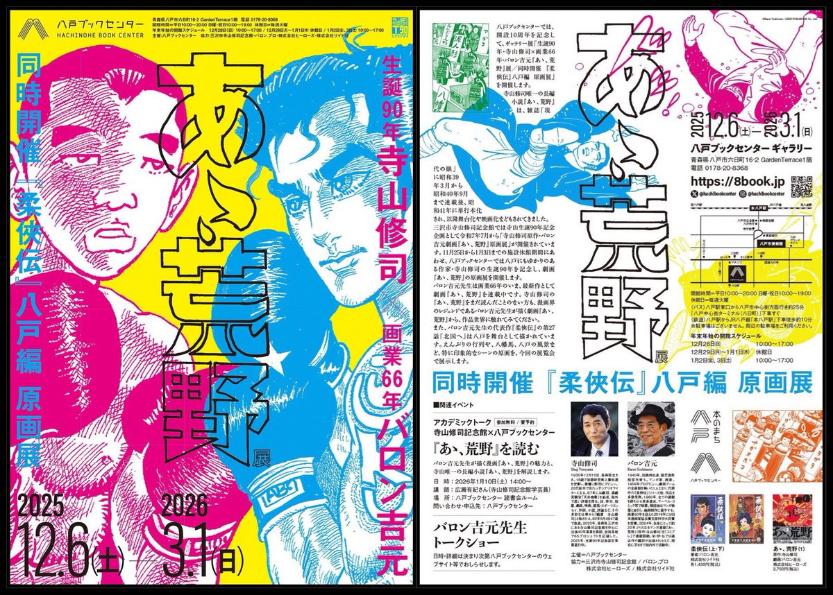 高野聖ーナ (@kohyahizileena) / Posts / X