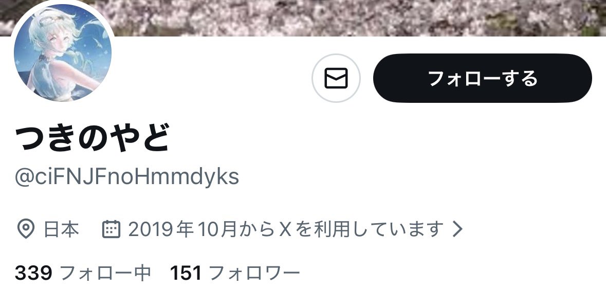 たけちゃん★フォロー割引 この垢お友達(keroちゃん)のを乗っ取った垢らしいです！ フォローし