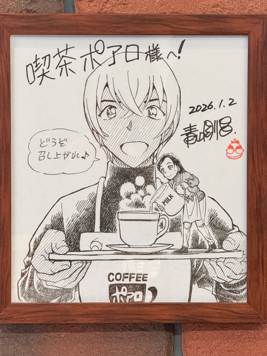 れみ📱🧸📱 (@cheri_nk) / Posts / X