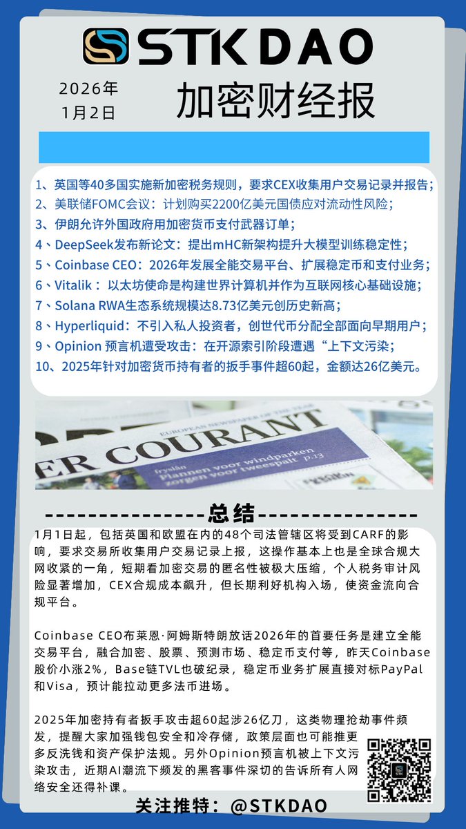 STK-DAO tweet media