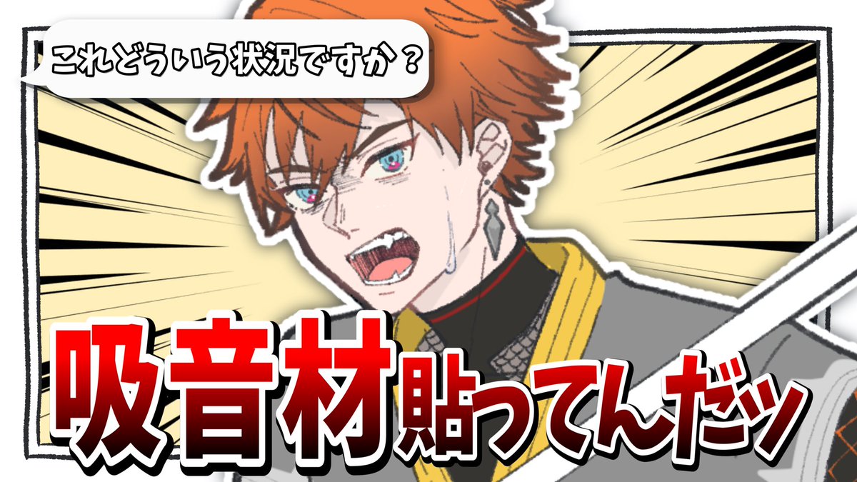 さばのきりみ tweet media
