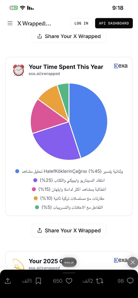 وش سويتوا فيني يا اليلسير ؟؟ 

هذا وانا مقرره اسحب على المسلسل وما اغرد عنه كثير سمعة ذوقي تدمرت بسبب مشاهد الخليفة الكرنج ☹️