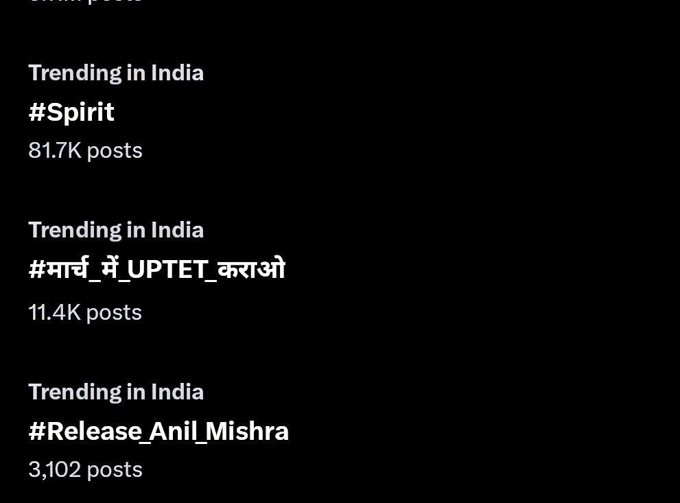 सेवा में
  माननीय अध्यक्ष महोदय
  <a href="/PrashantK_IPS90/">Dr. Prashant Kumar IPS</a>
विषय -UPTET व ATRE को कैलेंडर में शामिल करने हेतु--- 
महोदय ,
   निवेदन है कि UPTET का विस्तृत विज्ञापन जल्द जारी करे एवं बहुप्रतीक्षित प्राथमिक शिक्षकभर्ती परीक्षा (ATRE) को आगामी कैलेंडर में शामिल करें 🙏
#मार्च_में_UPTET_कराओ