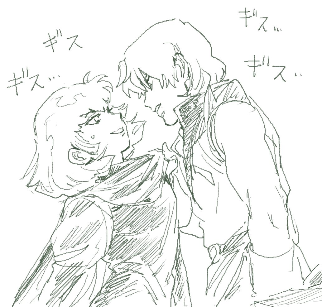 ch_g_s's tweet image. この二人がギスギスしてる時が一番面白いんだから