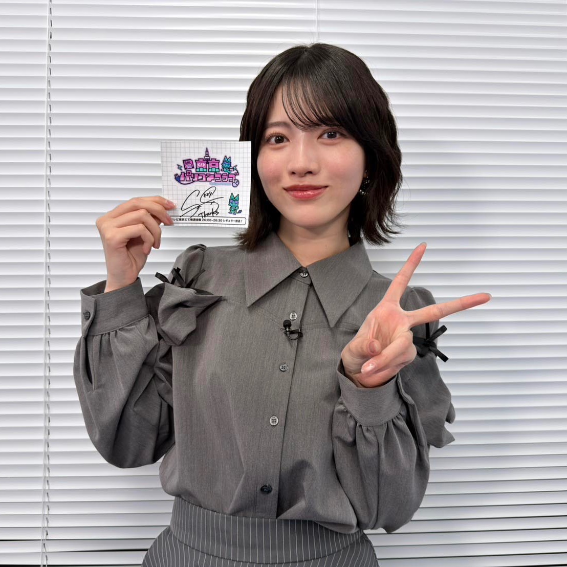 お願いいたしますお願いいたします🏇 #東京パソコンクラブ