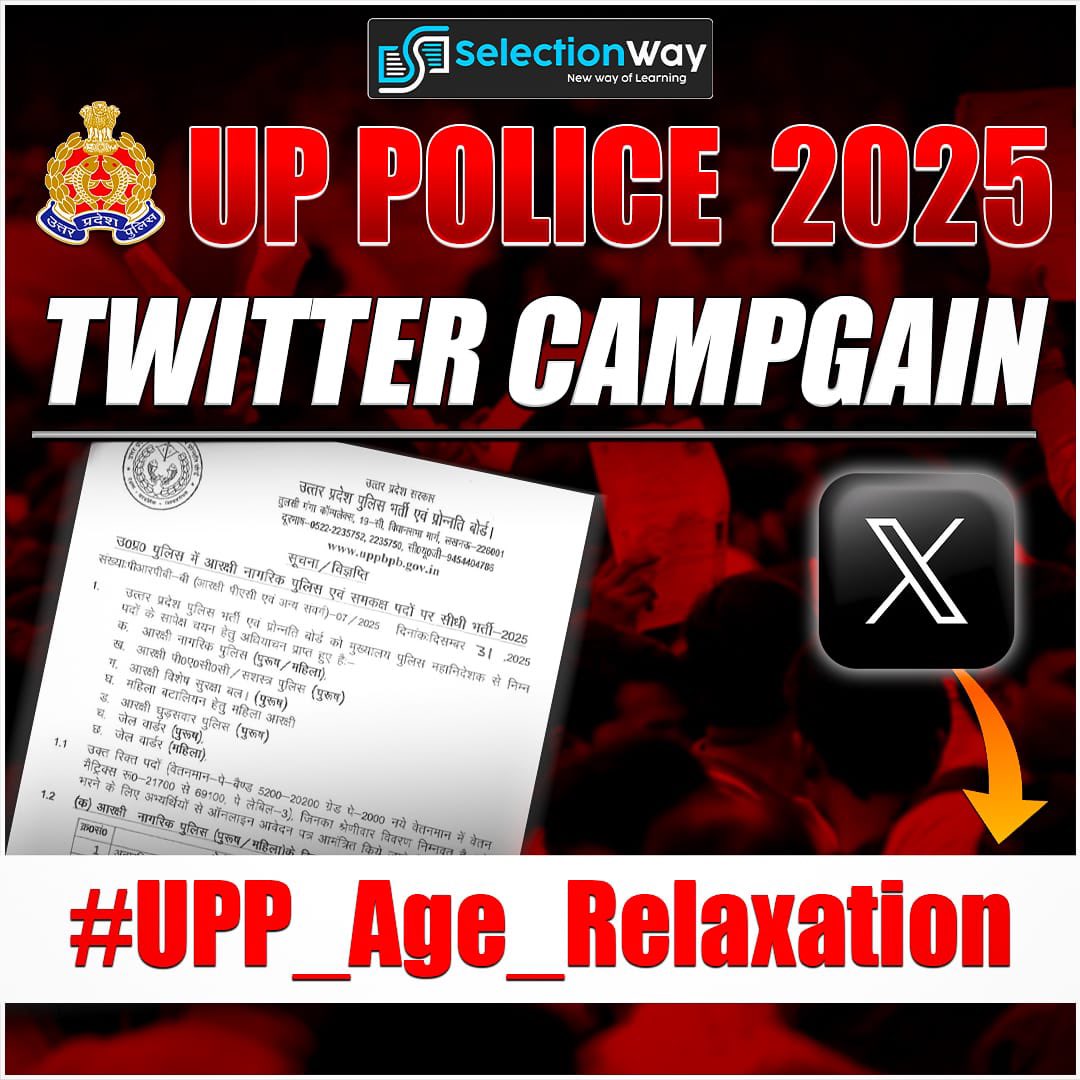 Ajeetbtc1997's tweet photo. हमारी आवाज आज सरकार तक पहुंचनी चाहिए।
योगी जी कृपा करे 🙏 
#UP_PAC_Age_Relaxation
#Upp_Age_Relaxation_3Years 
#uppoliceagerelaxation2026 
#UPPolice 
#Upp_Age_Relaxation https://t.co/gJgmE5qy8s