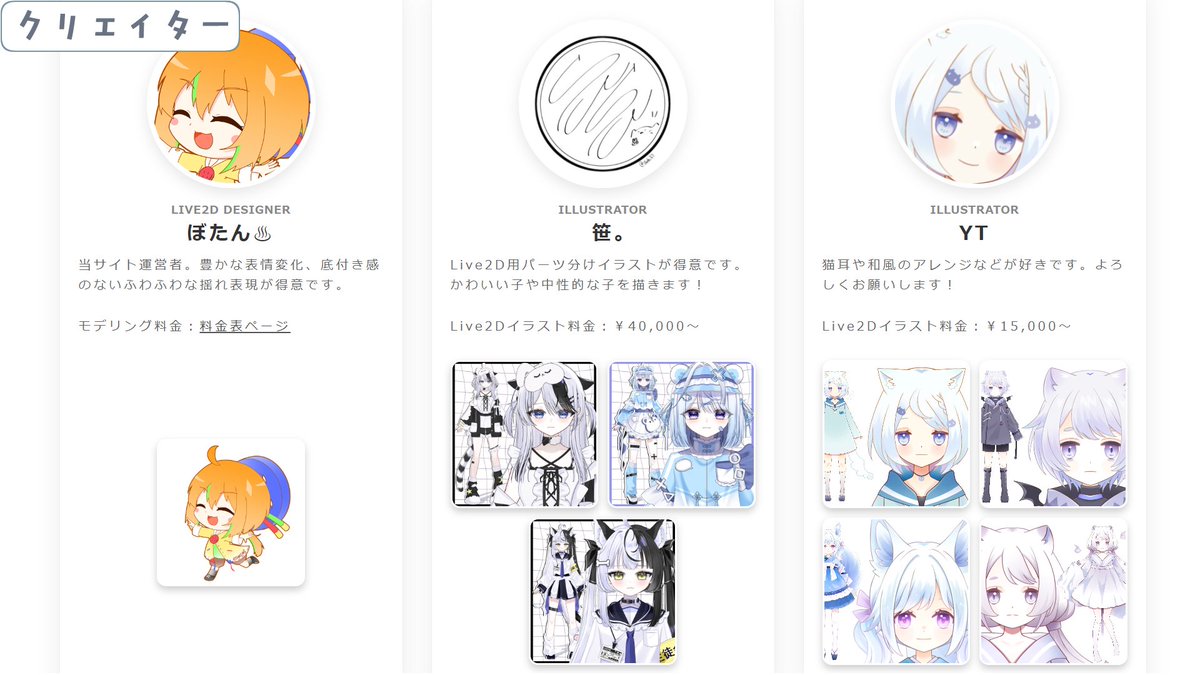 ぼたん@Live2D tweet media