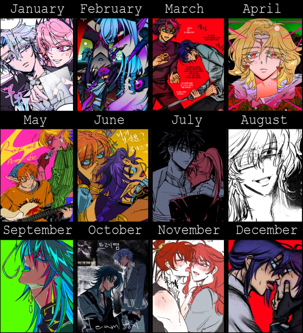 2025년 연말정산과 백업 m.blog.naver.com/kwkh09/2241307… (100장 넘음) 
심심하면 구경하고 가세연 ~~