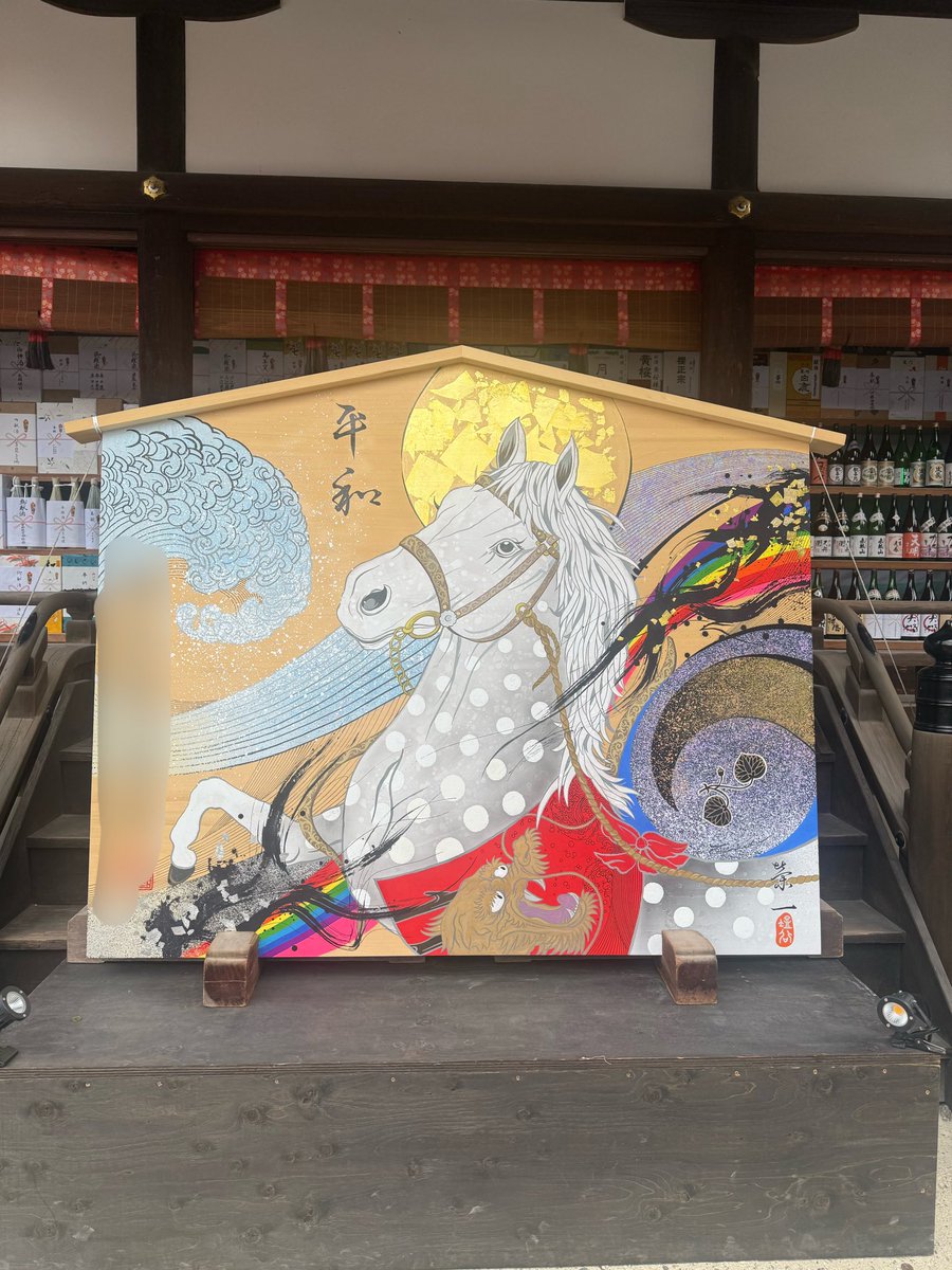 りおページ いつもの冬旅行❄️in山梨 @oo_______yuka @mg____0929 @rieru54