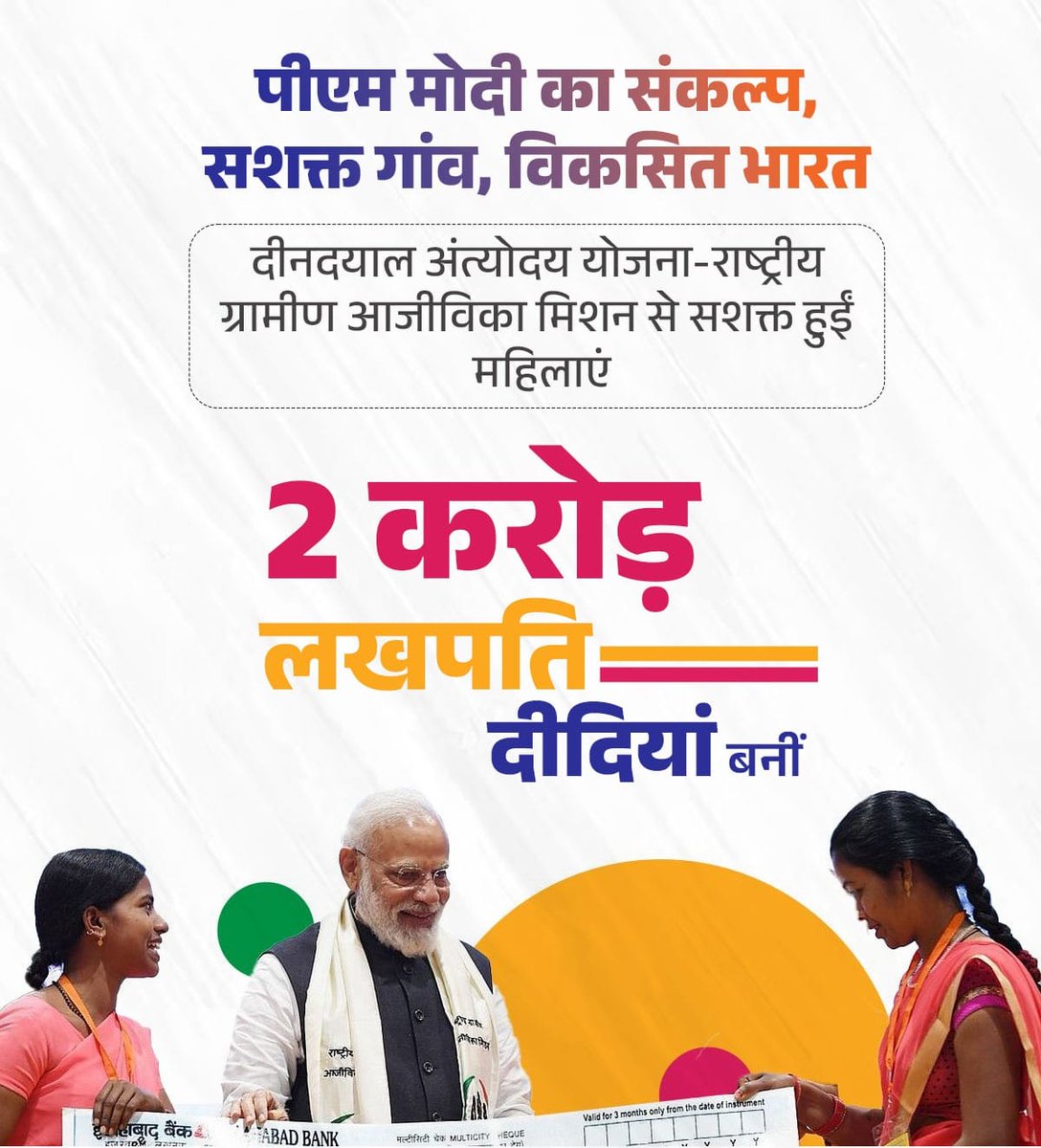 BJP4Bihar's tweet photo. सशक्त नारी, विकसित भारत!

#WomenEmpowerment https://t.co/URNuGwvhnv