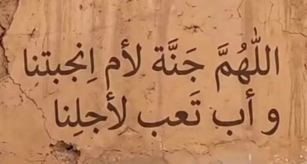 طلال الطويرب (@rockywave1) on Twitter photo 