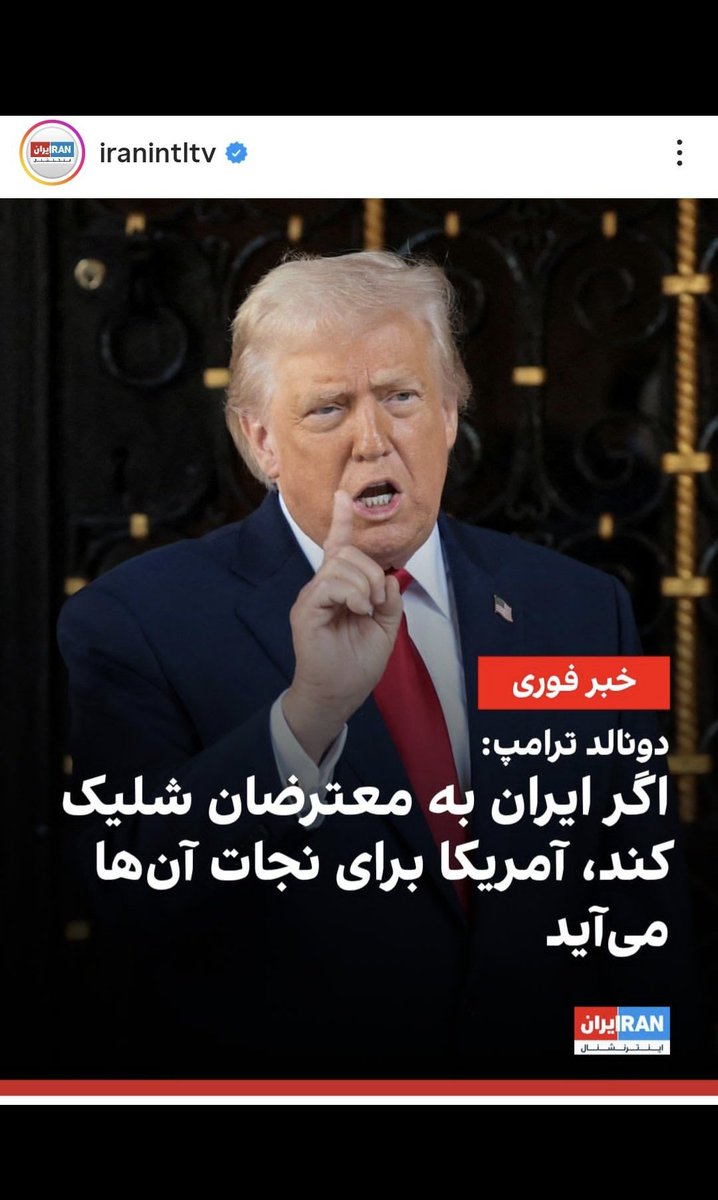 تورو سَننه؛ایران وایرانی چه میکنه

#ترامپ_غلط_کرد 
#ازطرف_همدانیها