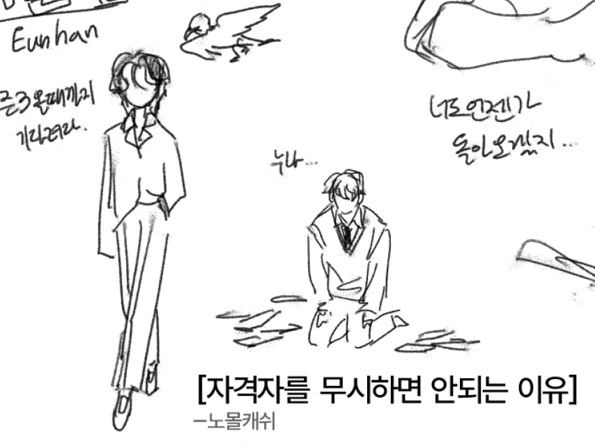 Yageun_STOP's tweet photo. 이걸그린게 24년8월인데, https://t.co/ajIyQHYDvM