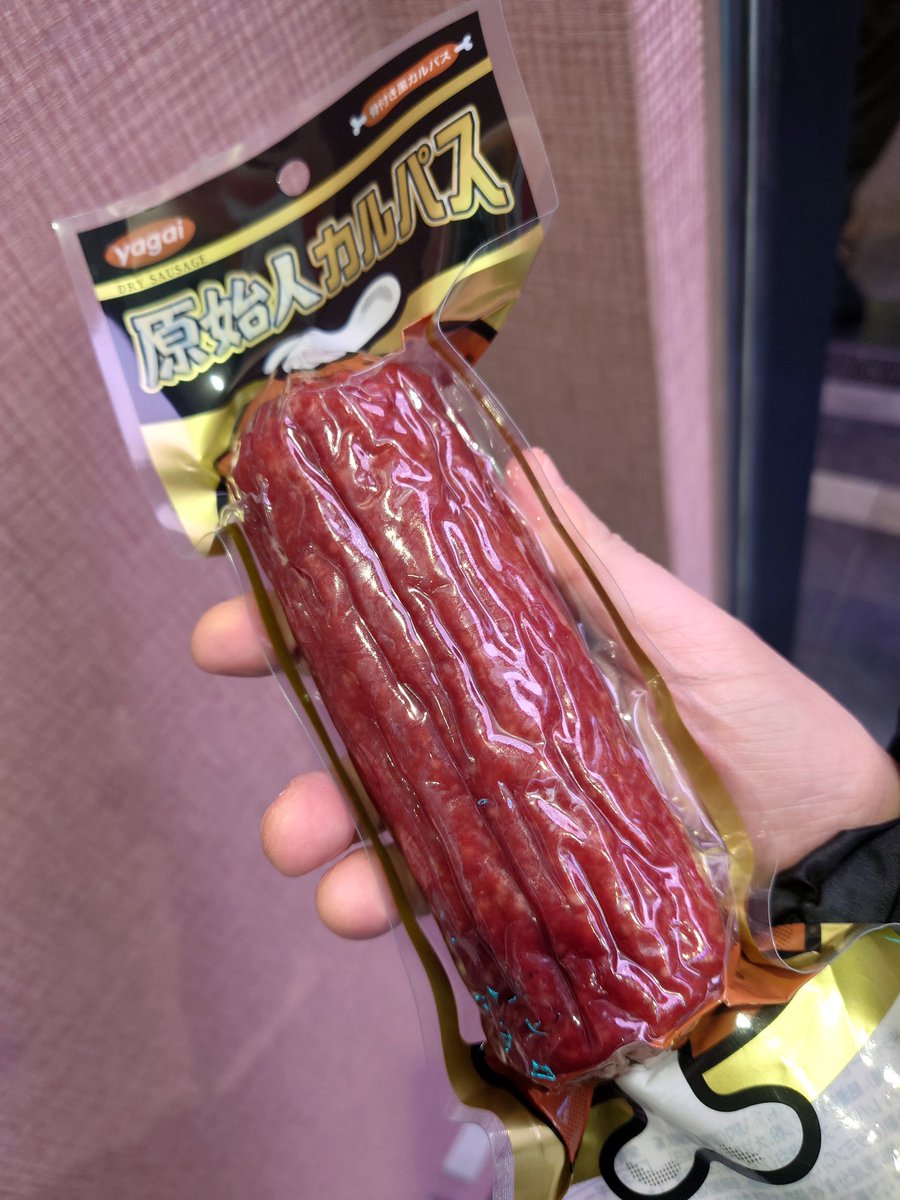 けんけん (@ex_kenken_) / Posts / X