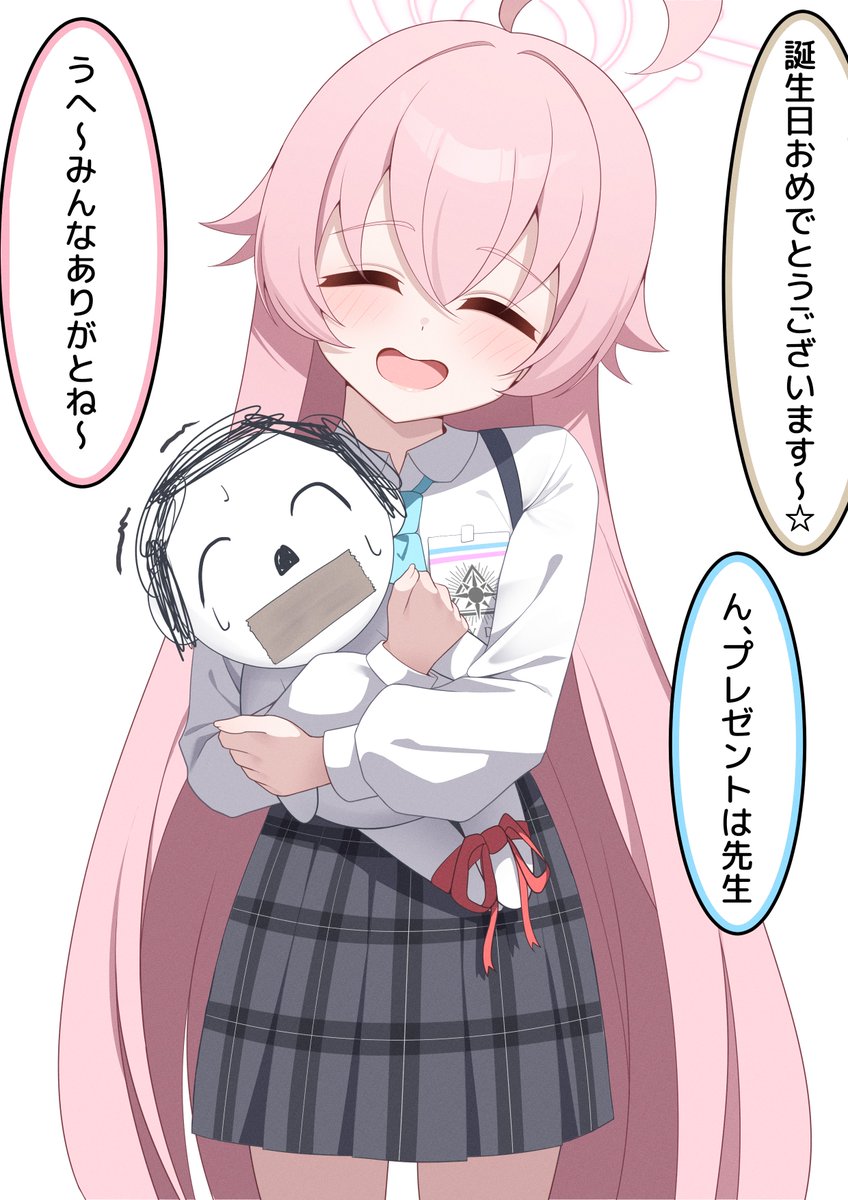 #小鳥遊ホシノ生誕祭2026
ホシノ!誕生日おめでとう......!? 