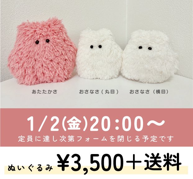 やさしさ (@yasashisa_fwfw) / Posts / X