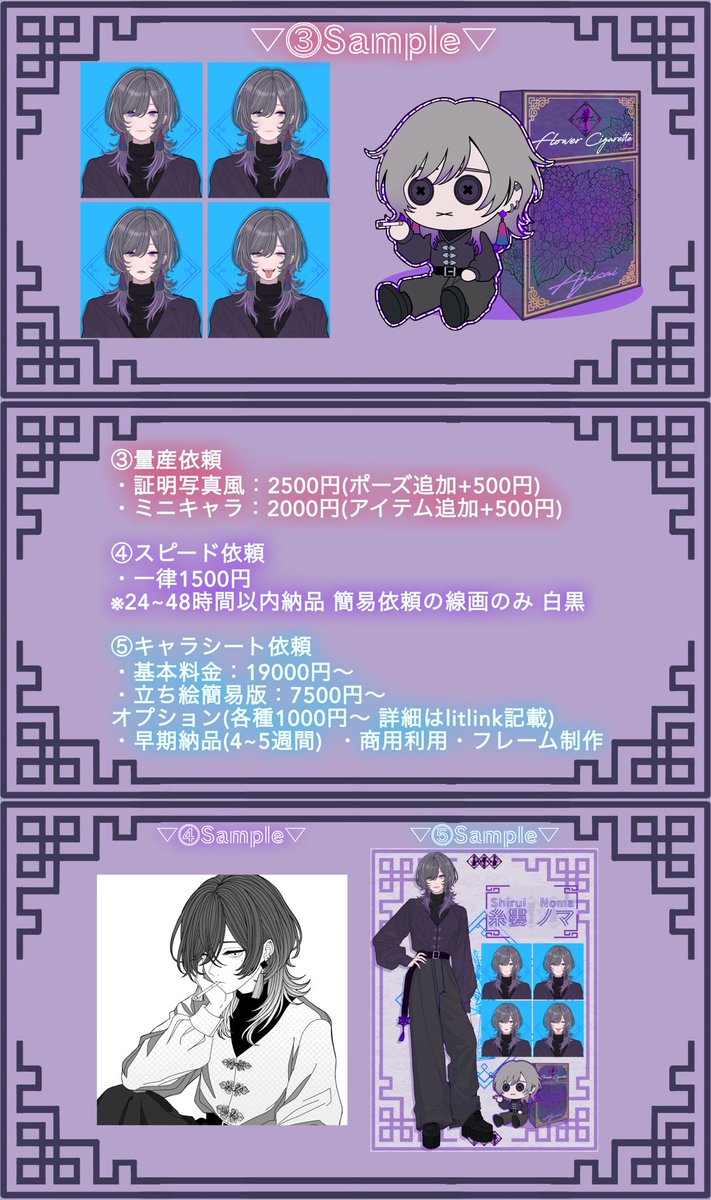 縷々�RuRu tweet media