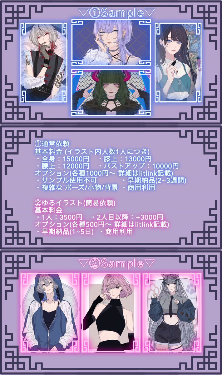 縷々�RuRu tweet media