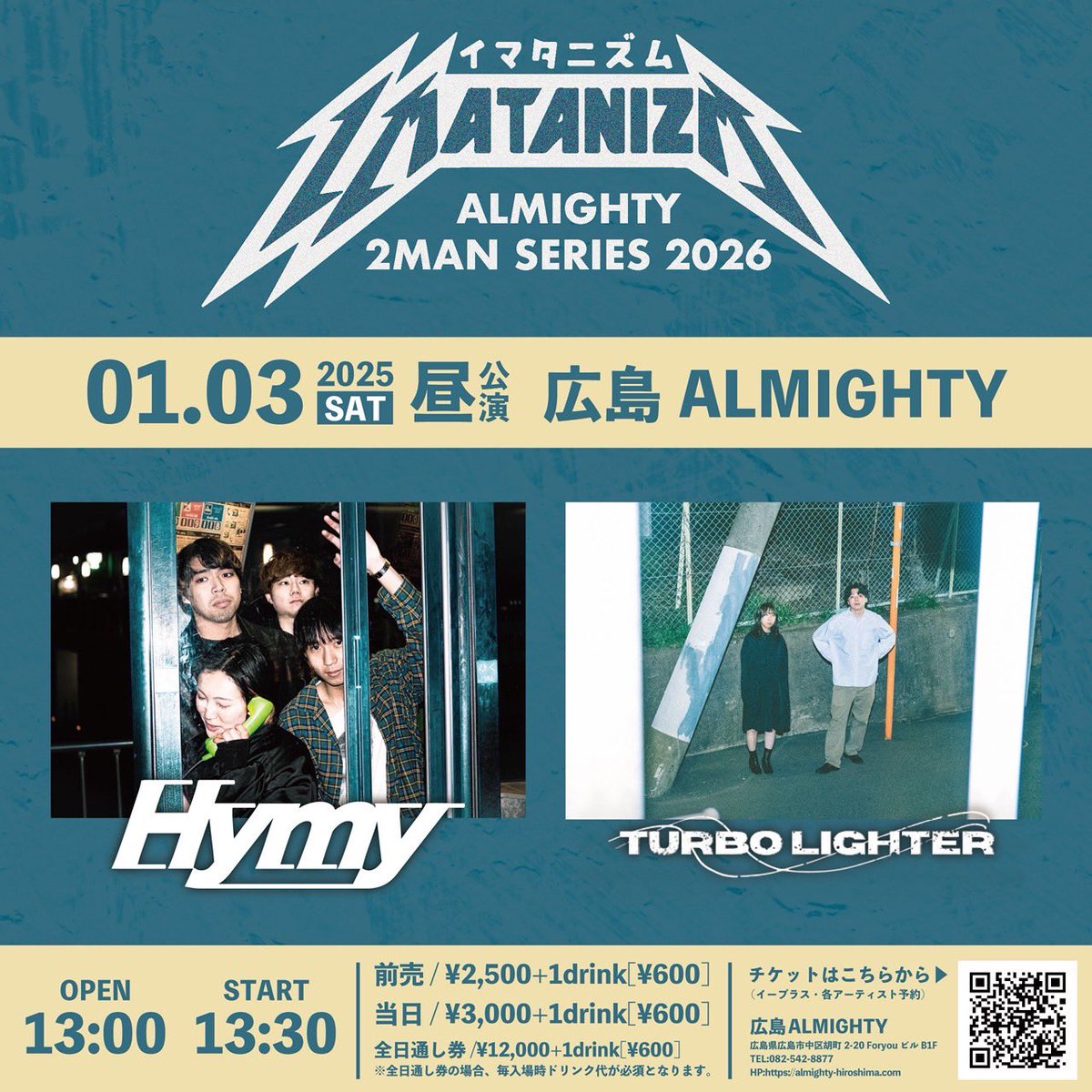 lighter_turbo's tweet image. ◤ 新年初ライブ🎍 ◢

2026.1.3 (土)📍広島ALMIGHTY

ALMIGHTY 2MAN SERIES 2026
『IMATANIZM -イマタニズム-』

TURBO LIGHTER
Hymy

⏱Open 13:00/Start 13:30
🎫Ticket¥2,500(+1D¥600)
🎫全日通し券¥12,000(各公演+1D¥600)

▼ご予約イープラス or DMにて
eplus.jp/sf/detail/4233…