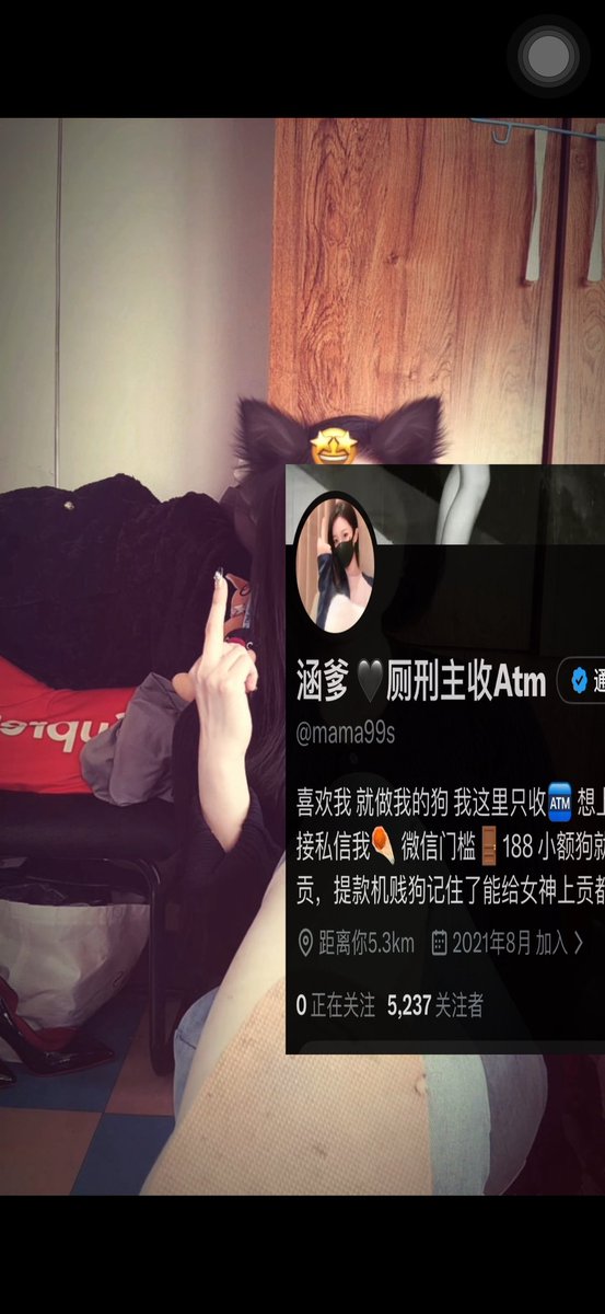 找一个美甲报销奴 （长期的 ～
舔不到脚 做个美甲你总该有点参与感吧🙂
私信我 我随缘回哦～奖励原图
#ATM奴 #榨金 #吐钱 #上贡奴 #吸金 #ATM打钱奴 #账单奴 #贡畜 #傻逼提款机 #母猪 #母猪发情 #婊子 #绿帽王八