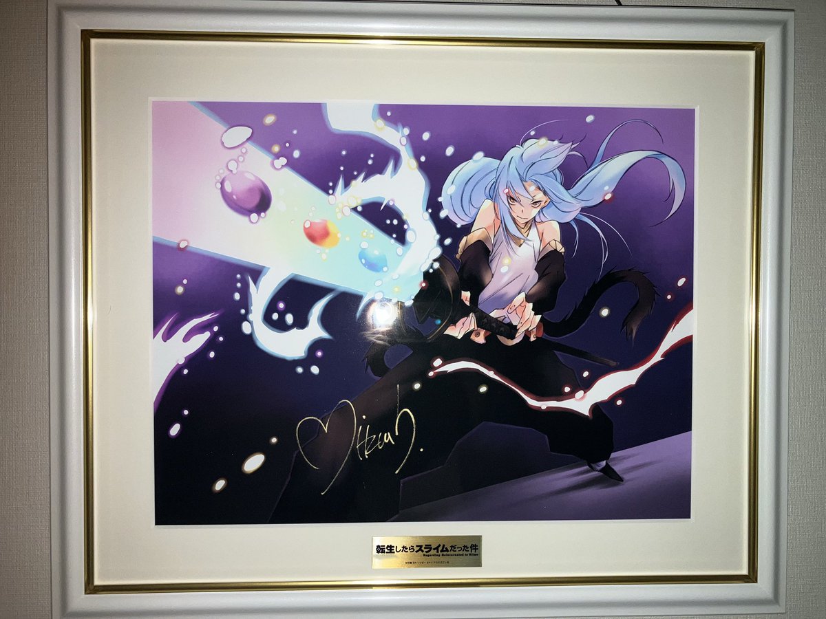 みっつばー先生の複製原画を購入出来ました…！ 念願叶って…とっても