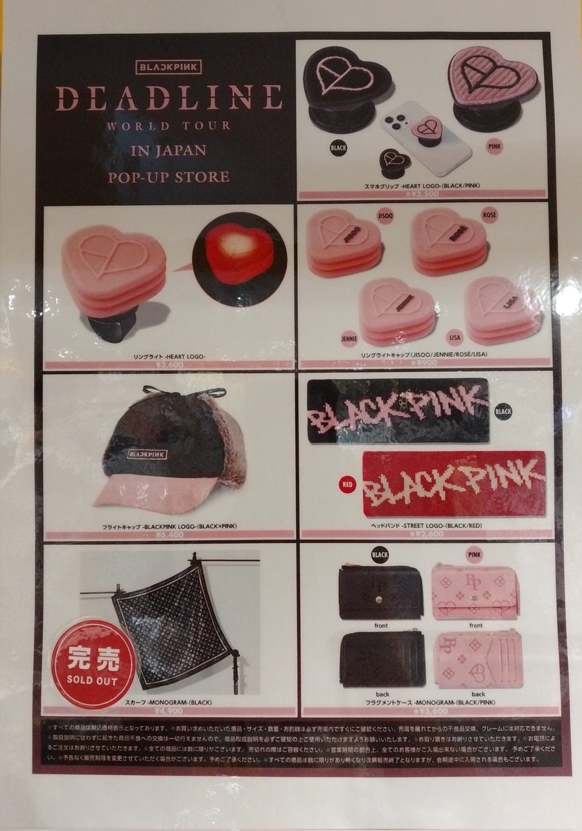 PRE-ORDER] BLACKPINK - DEADLINE (Gray Ver.) – K Stars BLACKPINK