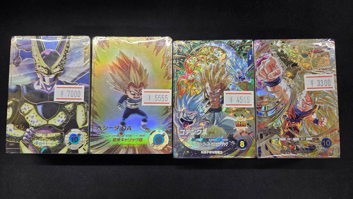 ダイバーズのブロックオリパ作成しました！よろしくお願いします！