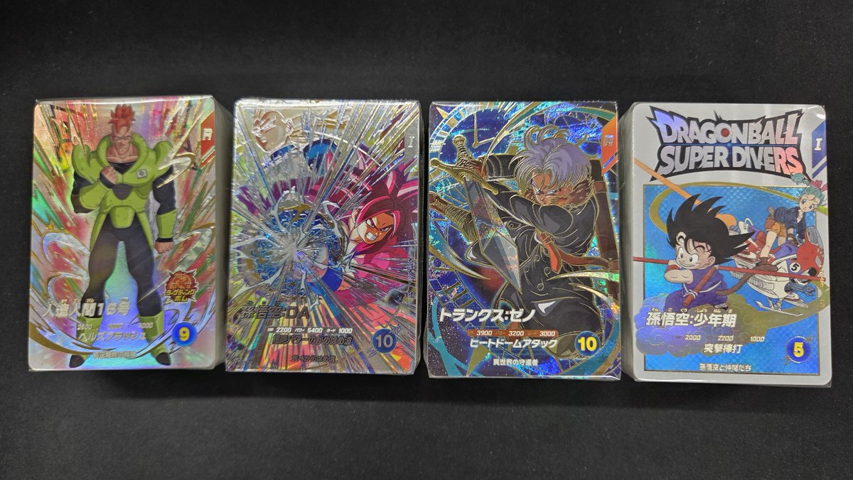 必ず得をする。￼ ブロックオリパ￼ ダイバーズのブロックオリパ作成しました！よろしくお願いします！