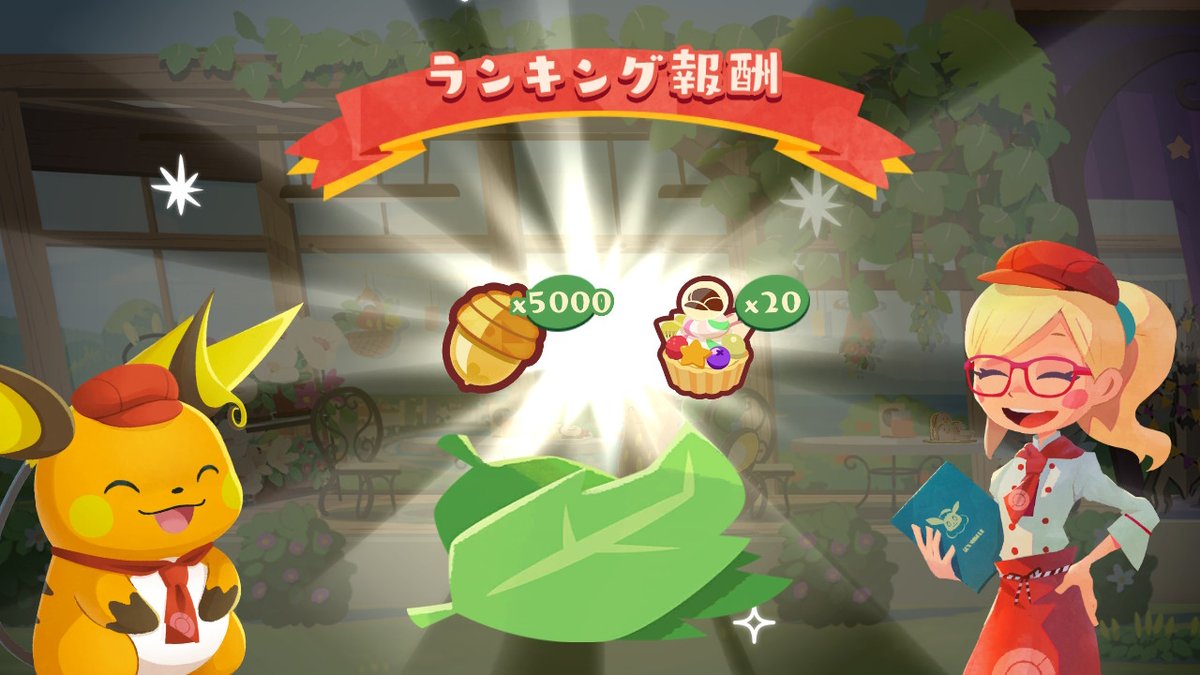 ピカピカ真っ最中 (@pikapikachu066) / Posts / X