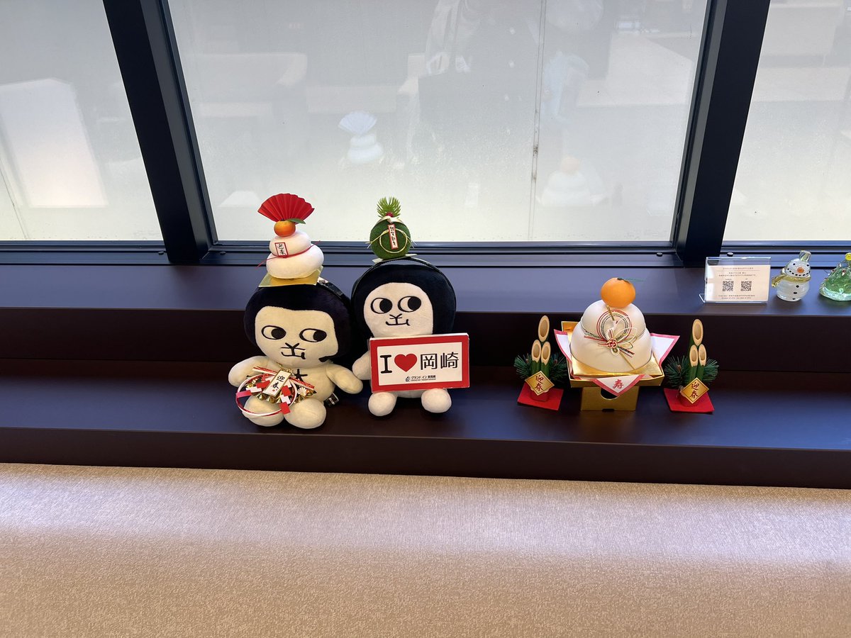 ebipirafusan's tweet photo. グランドイン東岡崎ってところのエントランスにオカ様が居た!!また来年も岡崎来れますように🙏

#オカザえもん https://t.co/ozY2bLrFwk