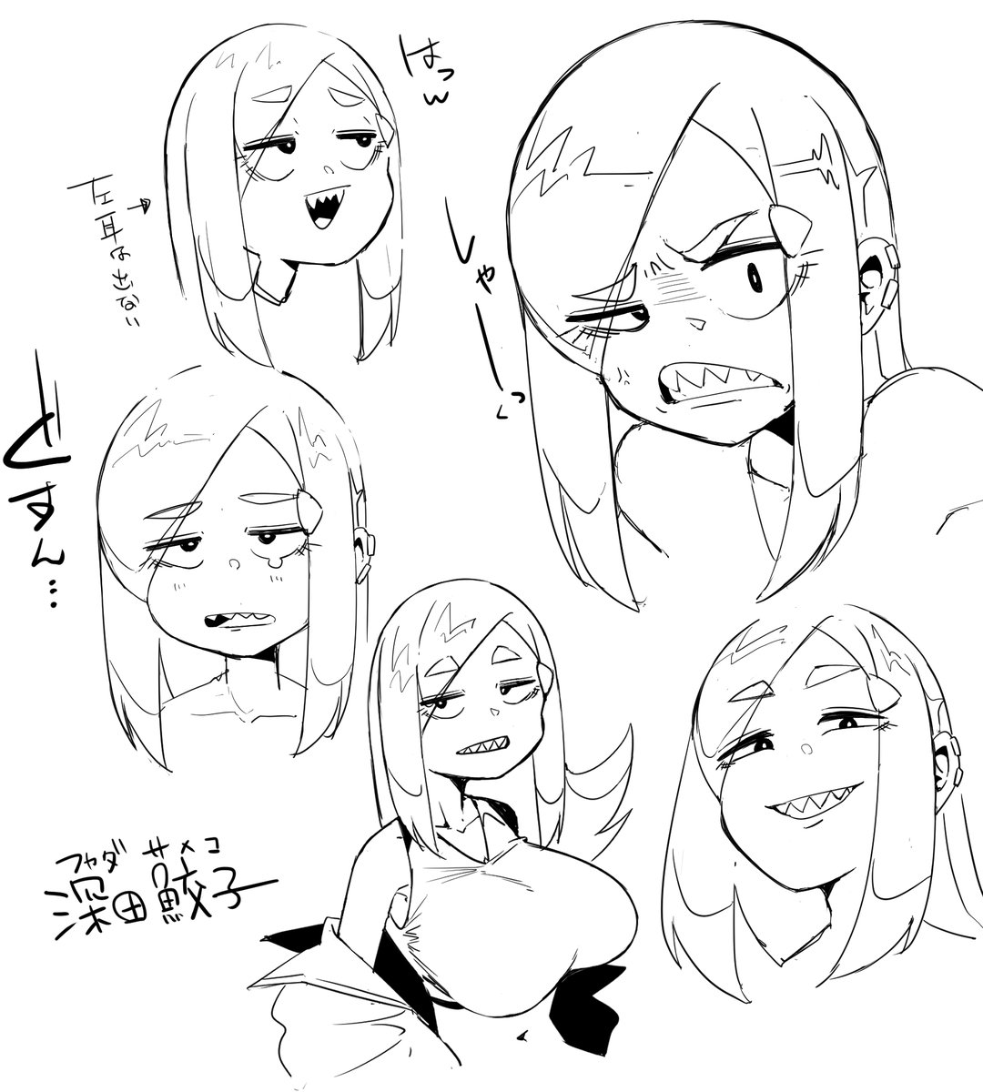 rkgk、表情筋鍛えたい 