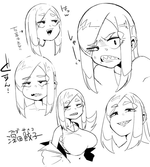 rkgk、表情筋鍛えたい 