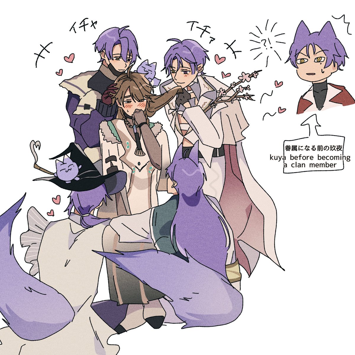 玖エイ ハーレム