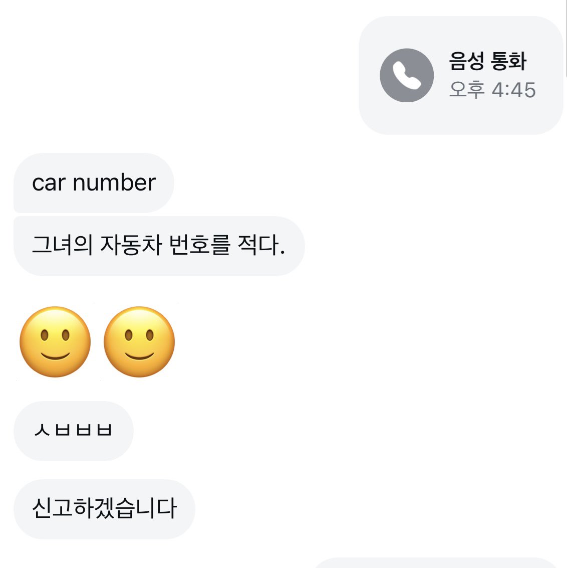 messygrrrr's tweet image. 상해도착하자마자 공항에서 숙소로 택시탔는데
택시 기사가 10만원 덤탱이 씌워서 
중국인 친구 ㄱ빡쳤는데 
너무 웃기고 고마움 ㅜㅜ