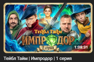 чтобы проработать свой страх ошибок походу нужно просто устроиться работать в импроком